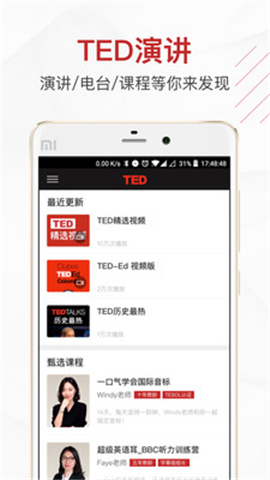 TED演讲