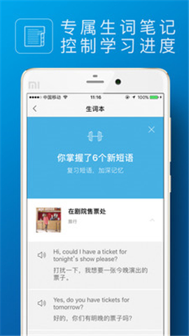 英語單詞