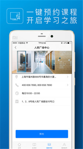 英語單詞截圖欣賞