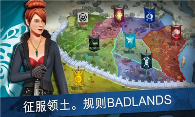 進(jìn)入荒地