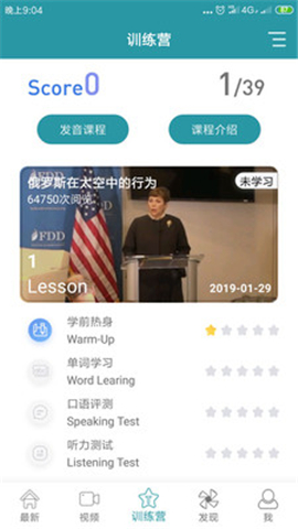 VOA常速英語(yǔ)官方版