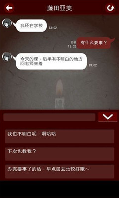 七怪談