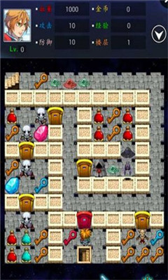 魔塔21層破解版