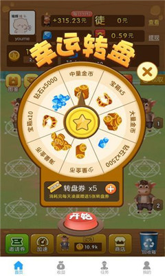 養(yǎng)牛達人紅包版