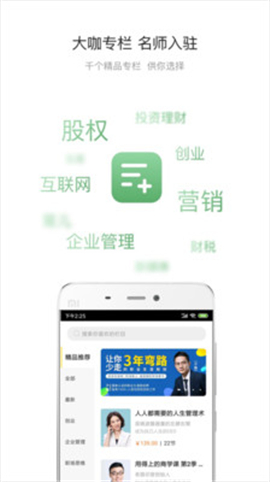 學(xué)兩招