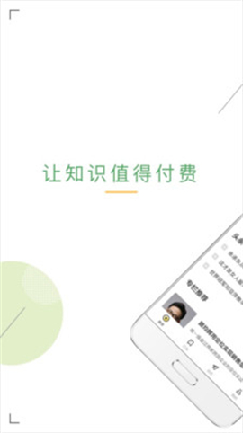 學(xué)兩招