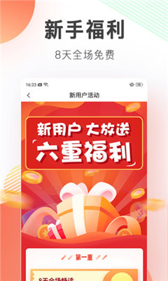 西瓜皮閱讀