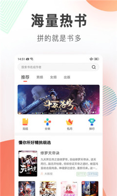 西瓜皮閱讀