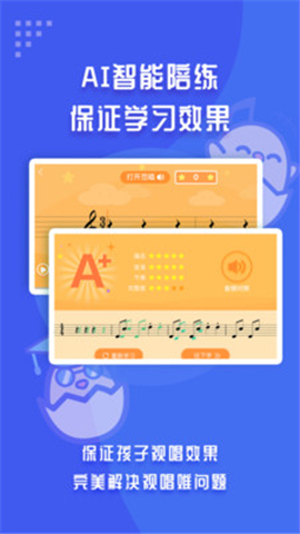 音樂殼截圖欣賞