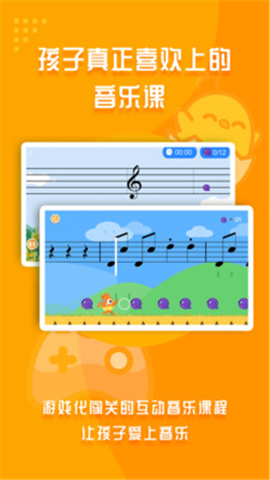 音樂殼截圖欣賞
