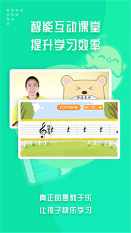 音樂殼截圖欣賞
