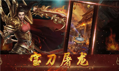 燭龍赤血