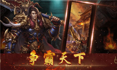 燭龍赤血