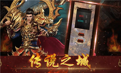 燭龍赤血
