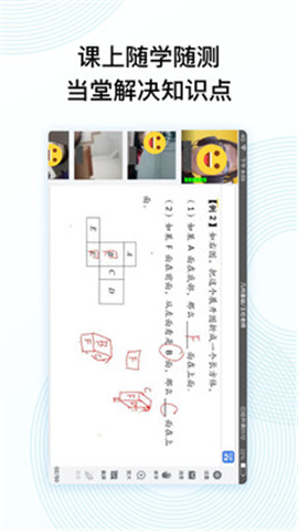 51好課堂