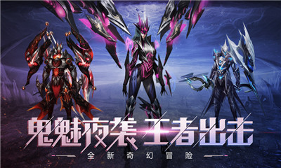 機甲之光