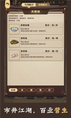 武俠史