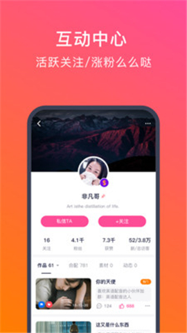 英語配音狂