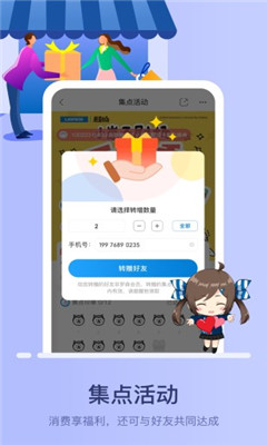 羅森點(diǎn)點(diǎn)