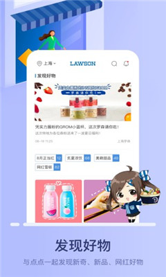 羅森點(diǎn)點(diǎn)