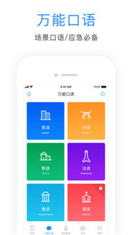 商務(wù)英語(yǔ)截圖欣賞