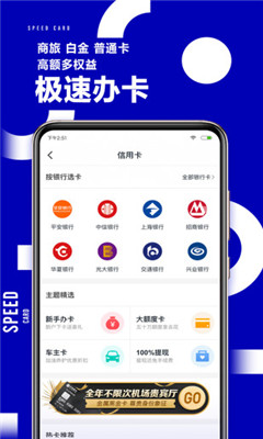 51公積金