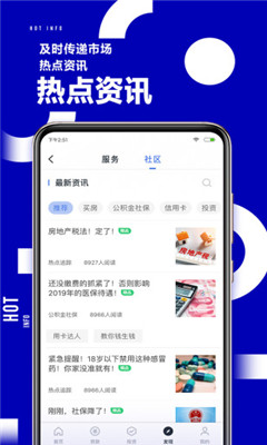 51公積金
