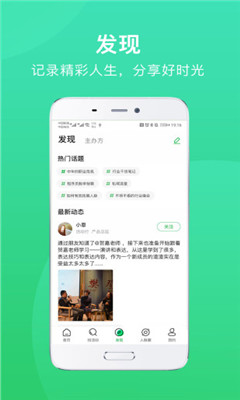 活動行