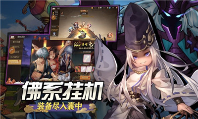 忍者召喚師ios版截圖欣賞