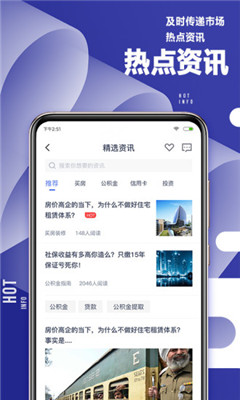51職查查