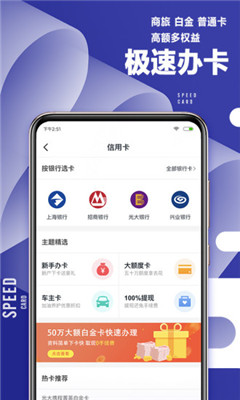 51職查查