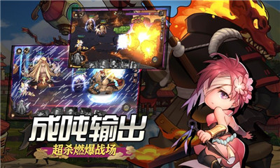 忍者召喚師ios版