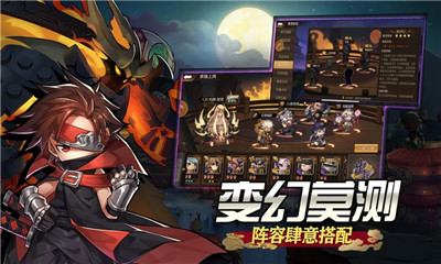 忍者召喚師ios版