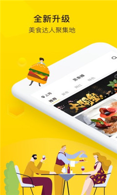 覓食蜂截圖欣賞