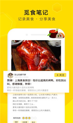 覓食蜂