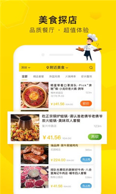 覓食蜂