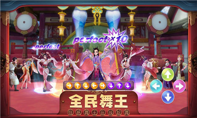 新鹿鼎記2020
