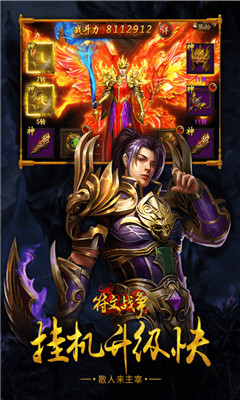 小雞符文戰(zhàn)爭