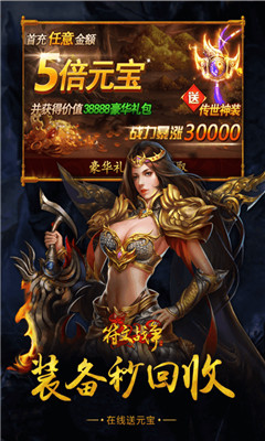 小雞符文戰(zhàn)爭