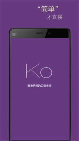 基礎韓語口語
