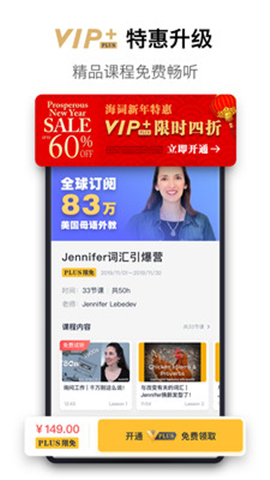海詞詞典