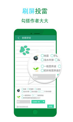 養(yǎng)眼小說(shuō)