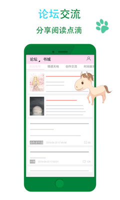養(yǎng)眼小說(shuō)