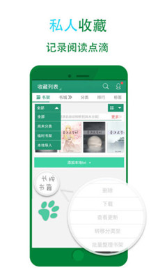 養(yǎng)眼小說(shuō)