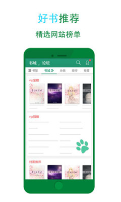 養(yǎng)眼小說(shuō)