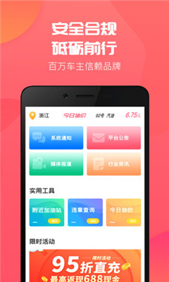 油達(dá)人