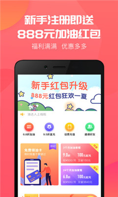 油達(dá)人