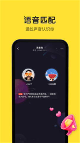 戀愛物語CP