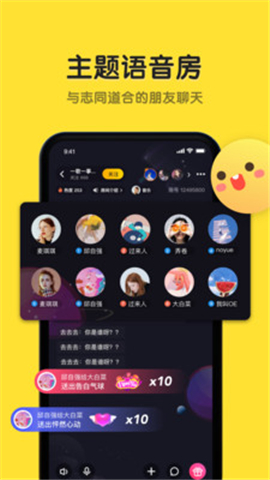 戀愛物語CP截圖欣賞