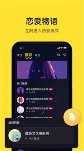 戀愛物語CP截圖欣賞